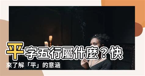 啡色五行屬性|啡色五行屬什麼？瞭解咖啡色五行屬性指南 